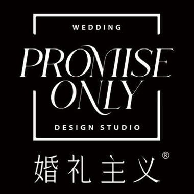 PromiseOnly婚礼主义